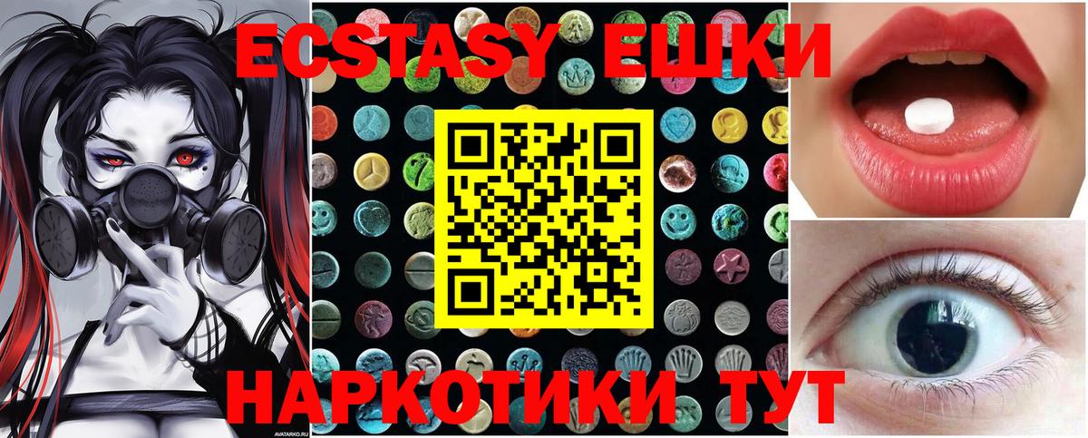 Ecstasy Дубай Анжеро-Судженск