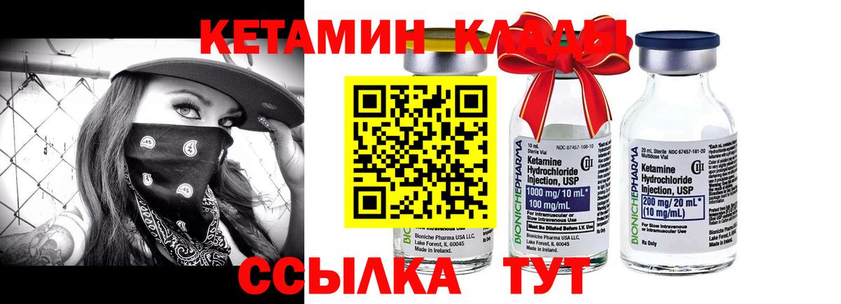 shop состав  КЕТАМИН VHQ  КЕТАМИН VHQ  MEGA ССЫЛКА  Вход с VPN  Анжеро-Судженск 