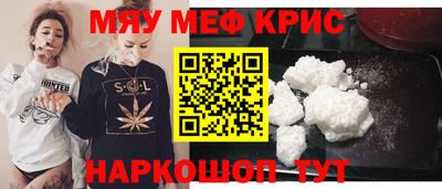 кристаллы Азнакаево