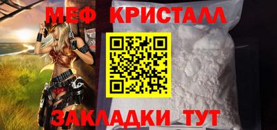 кристаллы Азнакаево