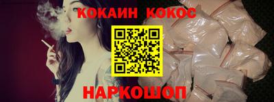 гашиш Абинск