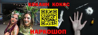 кристаллы Азнакаево