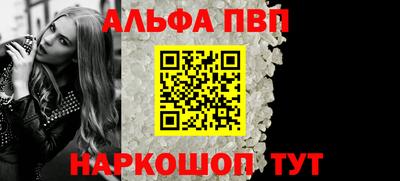 бутират Абакан