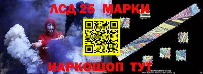 кристаллы Азнакаево
