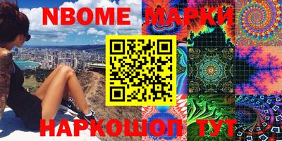 бутират Абакан