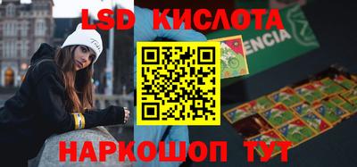 бутират Абакан