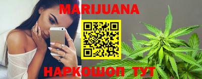 гашиш Абинск