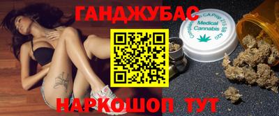 гашиш Абинск