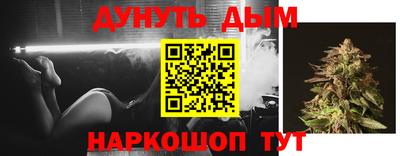 бутират Абакан