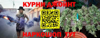 бутират Абакан