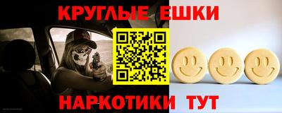 кристаллы Азнакаево