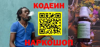 кристаллы Азнакаево