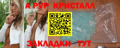 МДМА Чебоксары