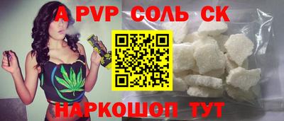 гашиш Абинск