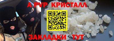 бутират Абакан