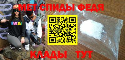 бутират Абакан