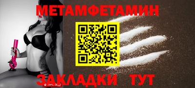 кристаллы Азнакаево