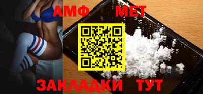 бутират Абакан