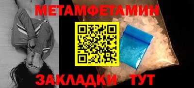 кристаллы Азнакаево