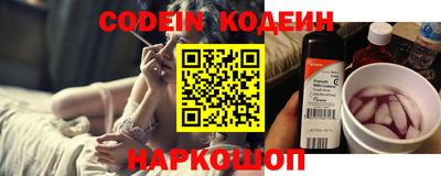 бутират Абакан