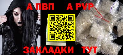 бутират Абакан