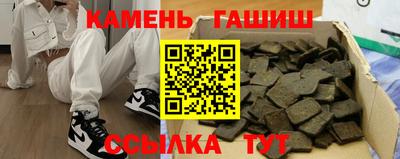бутират Абакан