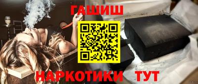 бутират Абакан