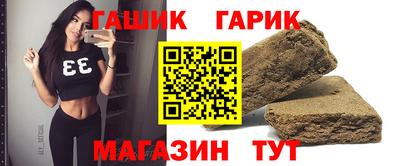 кристаллы Азнакаево