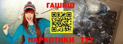гашиш Абинск