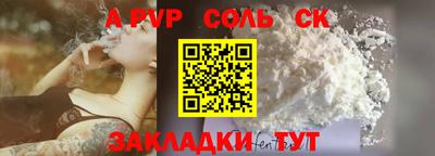 бутират Абакан