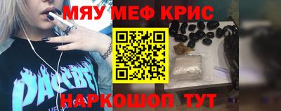бутират Абакан