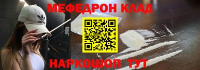 кристаллы Азнакаево