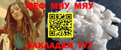 бутират Абакан