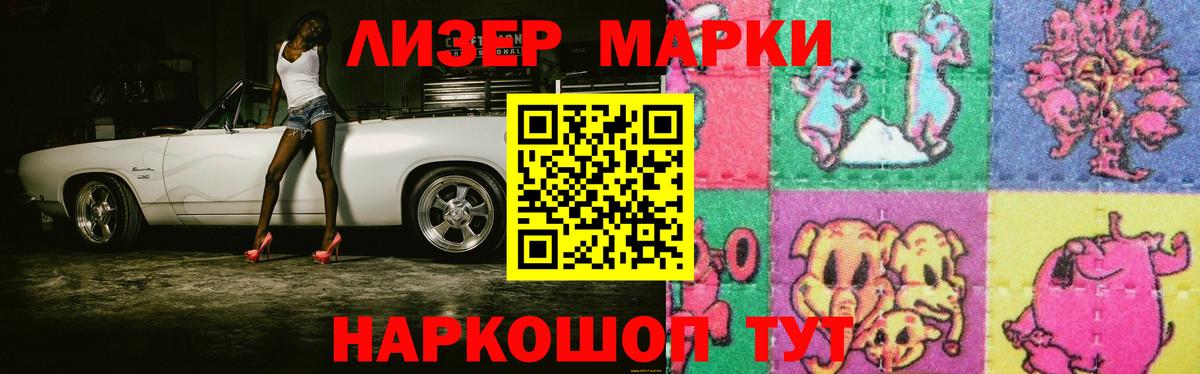 Анжеро-Судженск  ЛСД экстази кислота  Вход с VPN 