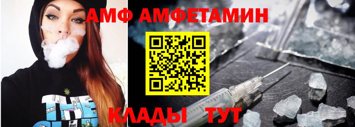 Метамфетамин винт Анжеро-Судженск