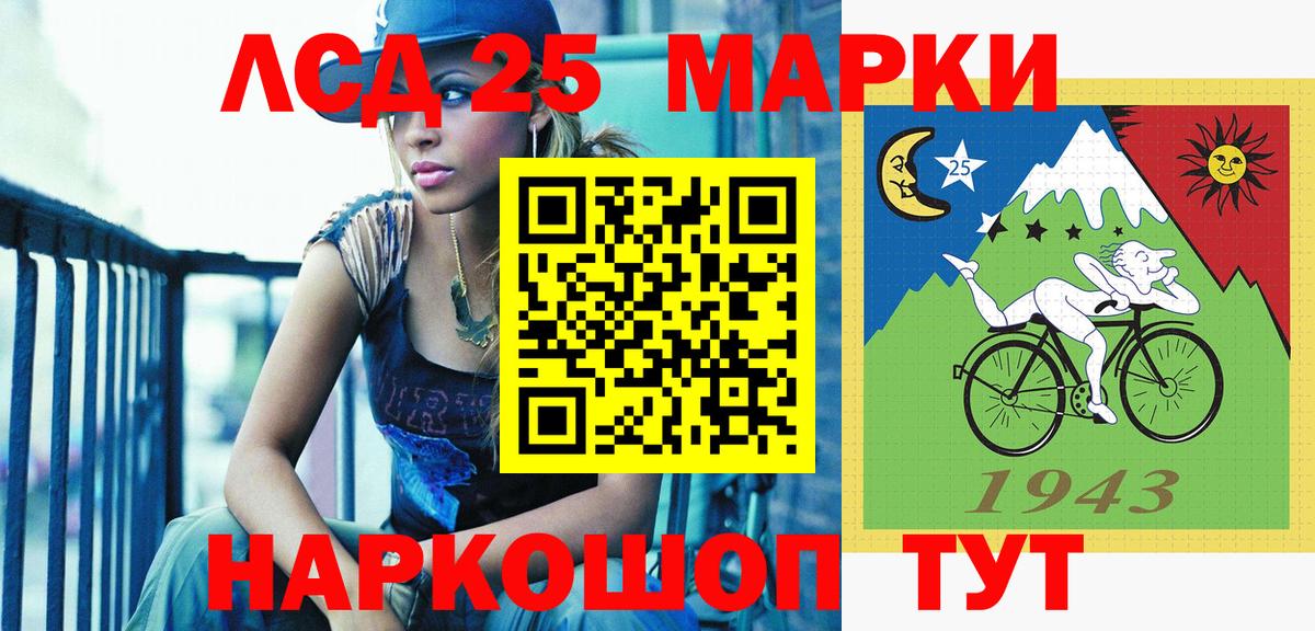Марки N-bome  Марки 25I-NBOMe 1500мкг  Вход с VPN  Анжеро-Судженск 